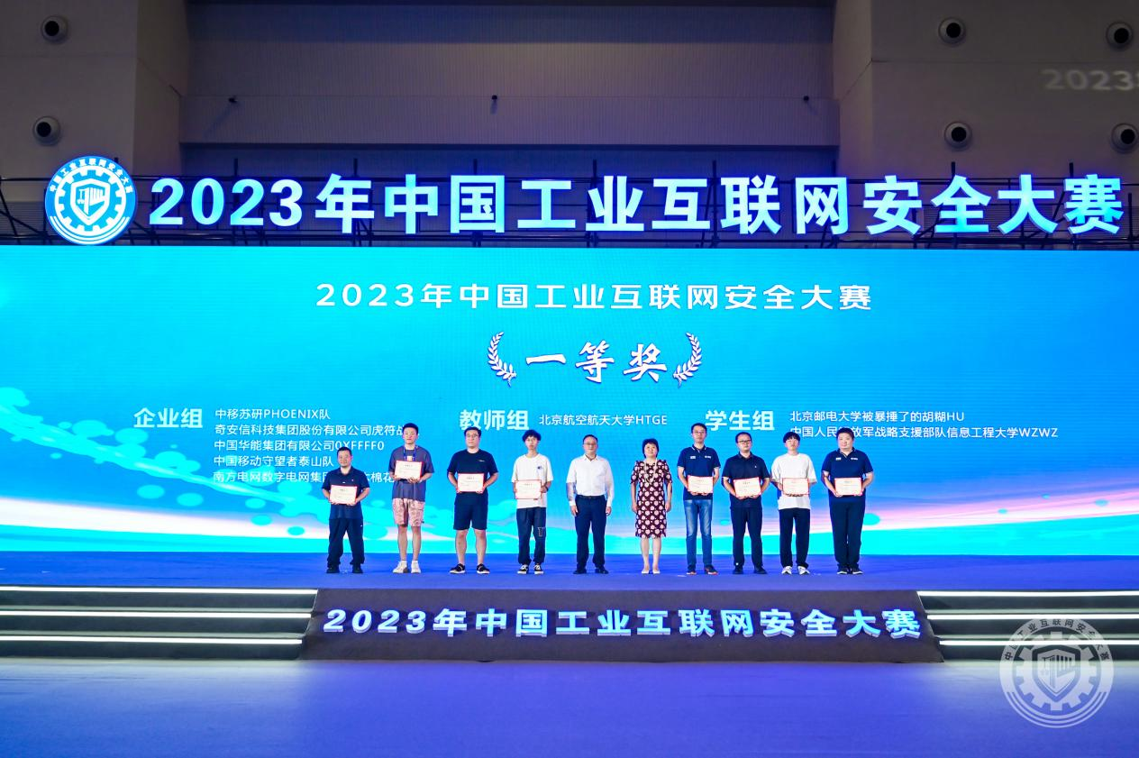 操老师avmcom2023年中国工业互联网安全欧美鸡巴插视频